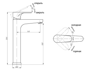 Смеситель для умывальника Abber Eleganz AF8311B