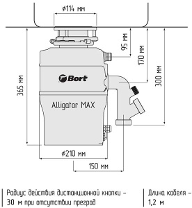 Измельчитель пищевых отходов Bort Alligator Max 93410778