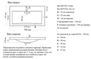 Умывальник Madera Alice 80