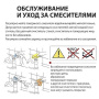 Смеситель для ванны Ganzer GZ24031-С