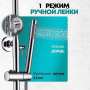Душевая стойка Grocenberg GB7099 хром