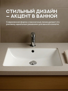 Умывальник Amore di mare Capri 60103-RR
