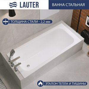 Стальная ванна Lauter Tova, 150х70