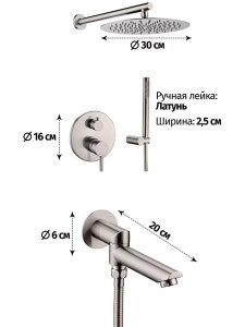 Душевая система скрытого монтажа Grocenberg GB5099NK-1