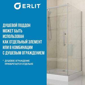 Душевой поддон Erlit ER9017H-1