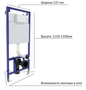 Инсталляция для унитаза Visam Slim 525 с кнопкой L2 хром матовый