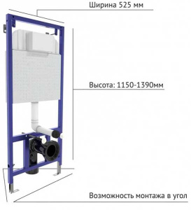 Комплект инсталляции Berges Novum 525 c кнопкой S3 и подвесным унитазом Gamma с сиденьем Soft Close