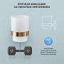 Стакан Wellsee Finishing Touch 182509000