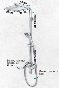 Душевая стойка Grocenberg GB7007 хром