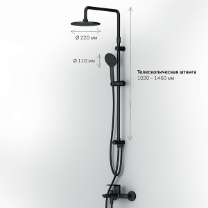 Душевая стойка AM.PM Gem F42890A14