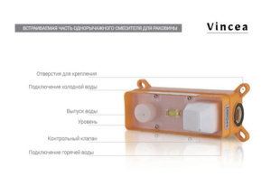 Смеситель встраиваемый Vincea Desire VBFW-1D1BG для умывальника