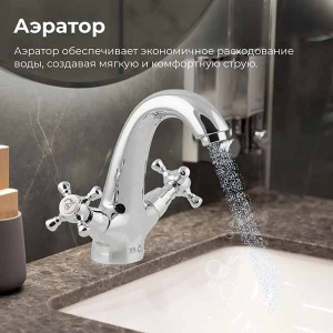 Смеситель для умывальника AV Engineering AVQNM1-A331-291