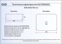Умывальник Gid D1302h020