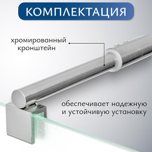 Душевое ограждение SANITeco Walk-In SN-W8MC80 / SN-W8MC90 / SN-W8MC100 / SN-W8MC110 / SN-W8MC120, 80х200, матовый