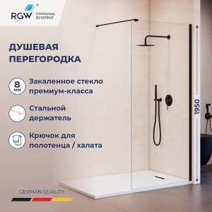 Душевая стенка RGW Walk In WA-210B прозрачная, 70х195, прозрачный