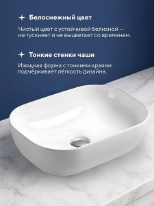 Умывальник Amore di mare Vivaro 45307-RR / 50305-RR, 45х32