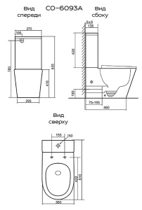 Напольный унитаз Prato Рим CO-6093A, белый