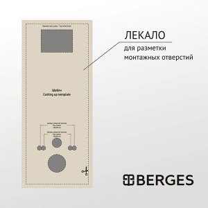 Комплект инсталляции Berges Atom Line 410 c кнопкой белой, подвесным унитазом Albit S и сиденьем Optim SO