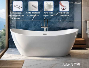 Акриловая ванна Cerutti Nemi170II / Nemi170MW, 170х74, белый