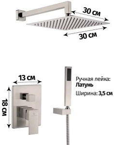 Душевая система скрытого монтажа Grocenberg GB5089NK-3