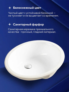 Умывальник Amore di mare Capri 50104-OL