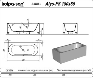Ванна из искусственного камня Kolpa-san Atys FS