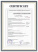 Умывальник Roxen Lex mini 570190