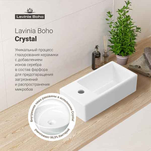 Умывальник Lavinia Boho Bathroom Sink 33311025