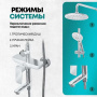 Душевая стойка Grocenberg GB7009 белый / хром