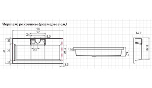 Умывальник Aquanet Фортуна 90