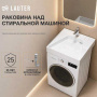 Умывальник Lauter 21WM002 на стиральную машину