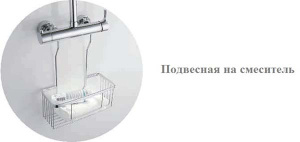 Полка Ledeme L347