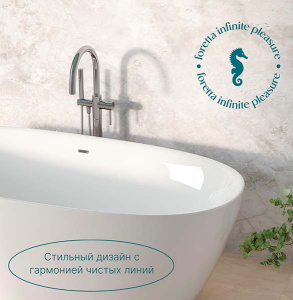 Акриловая ванна VentoSpa Foretta Aura, 170х80