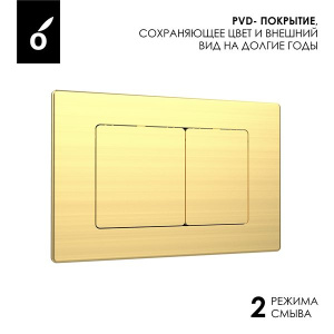 Кнопка для инсталляции Oliveeka OL-E12-BG