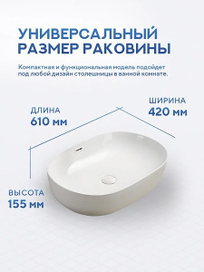 Умывальник Amore di mare Vivaro 61301-OL