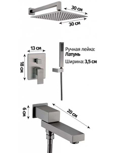 Душевая система скрытого монтажа Grocenberg GB5089BG-1
