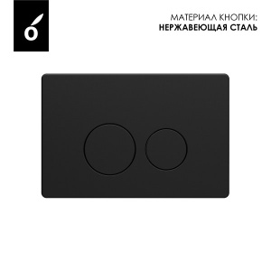 Кнопка для инсталляции Oliveeka OL-R22-MB