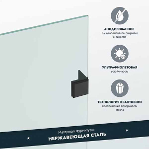 Душевая шторка на ванну Benetto BEN_405_BL_C, 70х140, прозрачный