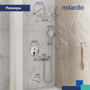 Душевая система Milardo Rora RORSB03M68 встраиваемая
