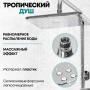 Душевая стойка Grocenberg GB7005CR с термостатом