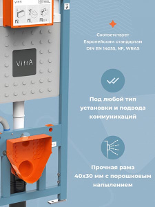 Комплект инсталляции Vitra L-Box Sento 9830B003-7207 c кнопкой смыва и подвесным унитазом, хром