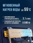 Проточный водонагреватель Philips Via AWH1053/51(55LA)