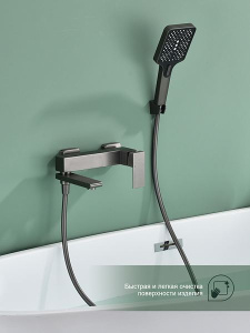 Смеситель для ванны Splenka S224.30.09
