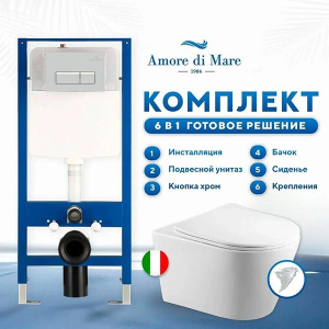 Комплект инсталляции 6 в 1 Amore di mare QuickFit 50114 с подвесным унитазом Elsa Tornado P312-T и клавишей смыва 404CH