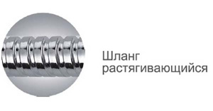 Душевой шланг Ledeme L48