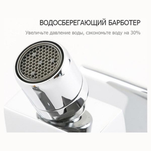 Смеситель для биде Gappo G5007