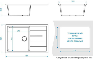 Кухонная мойка Marrbaxx 161/G31 / 161/Q2 / 161/Q4 / 161/Q5 / 161/Q7 / 161/Q8 / 161/Q10, 75x51, белый