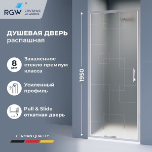 Душевая дверь RGW Stilvoll SV-05 matt smart line, 90х195, matt smart line
