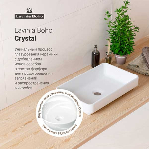Умывальник Lavinia Boho Bathroom Sink Slim 33311004