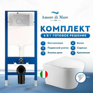 Комплект инсталляции 6 в 1 Amore di mare QuickFit 50114 с подвесным унитазом Elsa Tornado P312-T и клавишей смыва 303BN / 303CH, хром